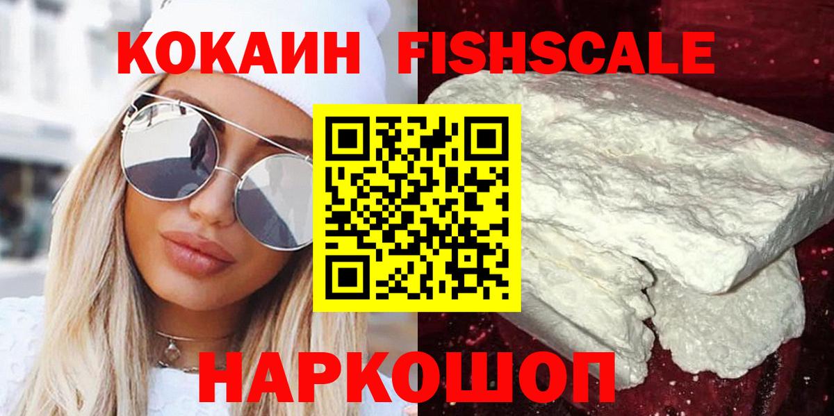 Cocaine Columbia Кировск