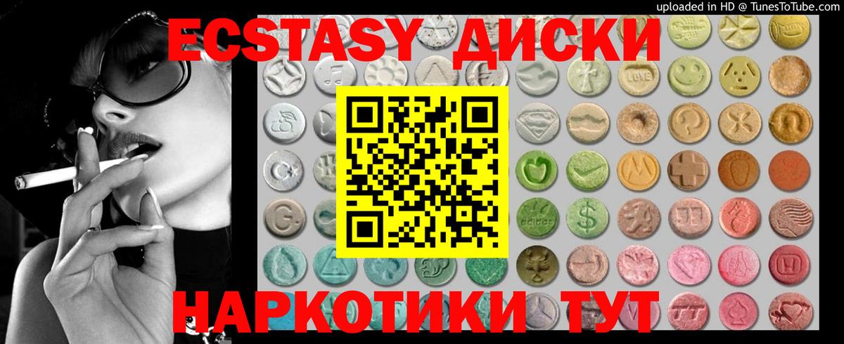 Экстази  Ecstasy louis Vuitton  MEGA ССЫЛКА  купить наркотики цена  Экстази MDMA  Вход с VPN  Кировск 