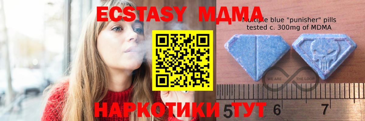 Экстази 99% Кировск