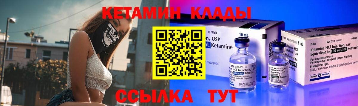 Кировск  Кетамин ketamine  Вход с VPN  МЕГА ссылка  КЕТАМИН VHQ 