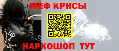 альфа пвп VHQ Кинель