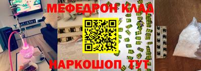 наркотики Кимры