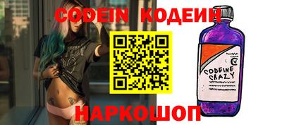 альфа пвп VHQ Кинель