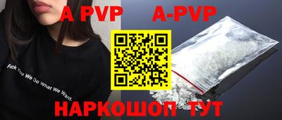 альфа пвп VHQ Кинель