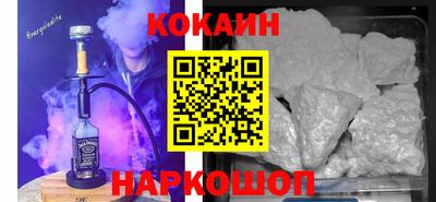 наркотики Кимры