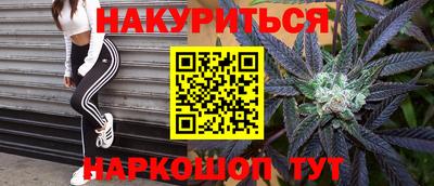 наркотики Кимры