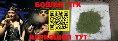 наркотики Кимры