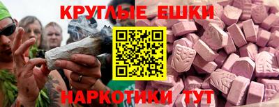 альфа пвп VHQ Кинель