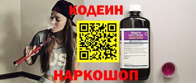 альфа пвп VHQ Кинель