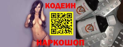 альфа пвп VHQ Кинель