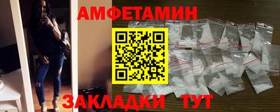 альфа пвп VHQ Кинель