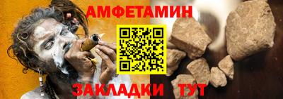 альфа пвп VHQ Кинель