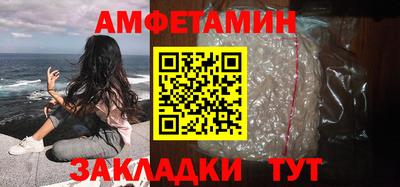 альфа пвп VHQ Кинель
