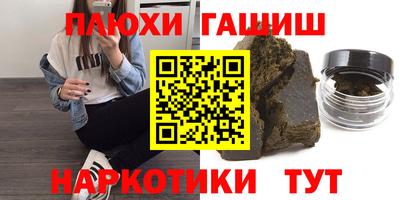 наркотики Кимры