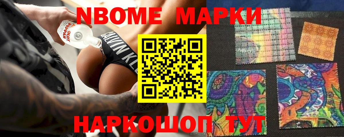 А ПВП Кировск