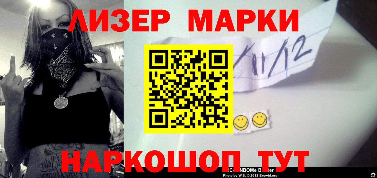 LSD-25 экстази кислота Кировск