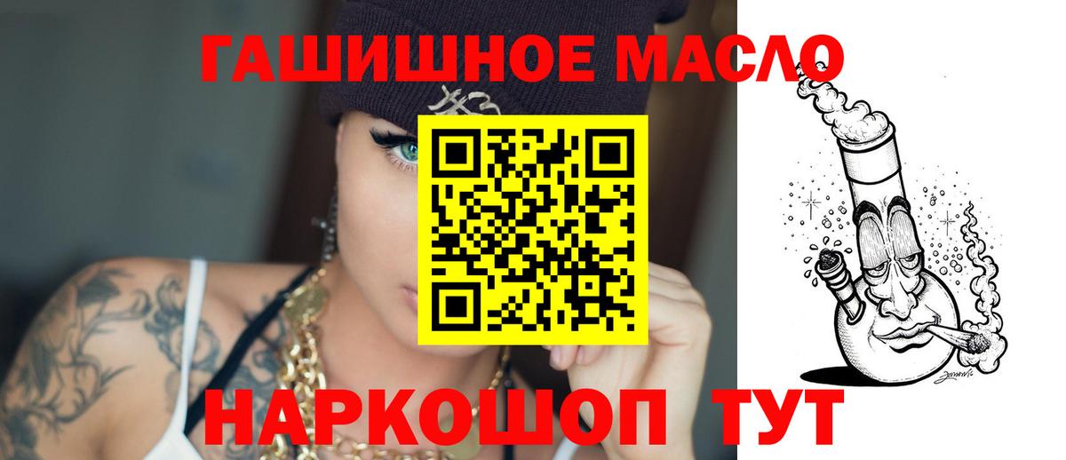 Дистиллят ТГК Wax Кировск