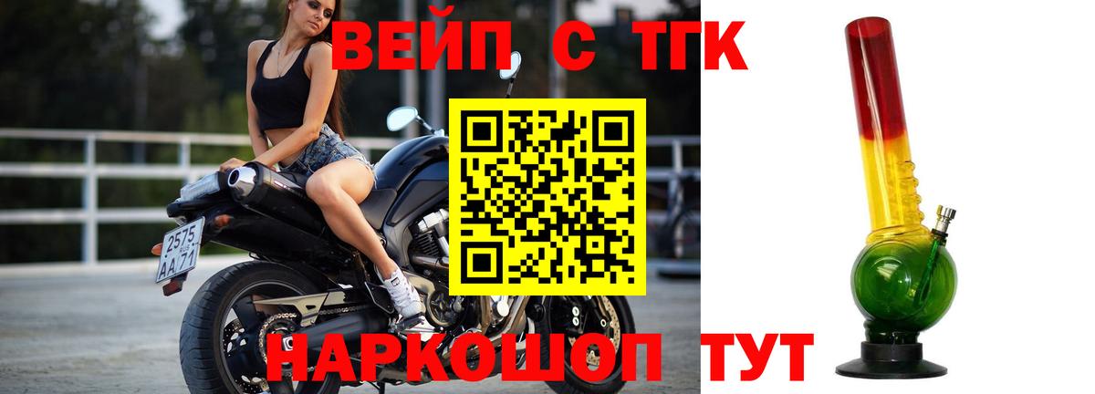 NBOMe  ГАШ  Кировск  Alpha PVP СОЛЬ   Cocaine  МЕФ кристаллы  Вход с VPN  Бошки Шишки  Купить закладку 