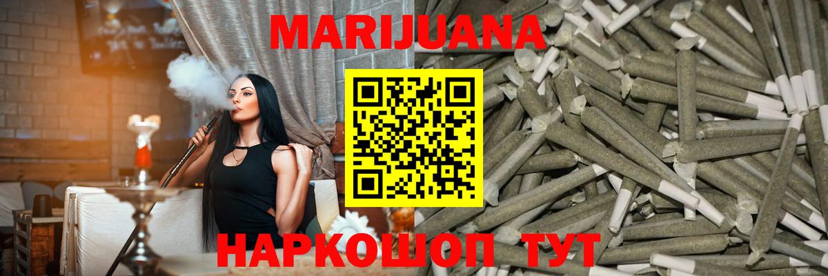 Каннабис план Кировск